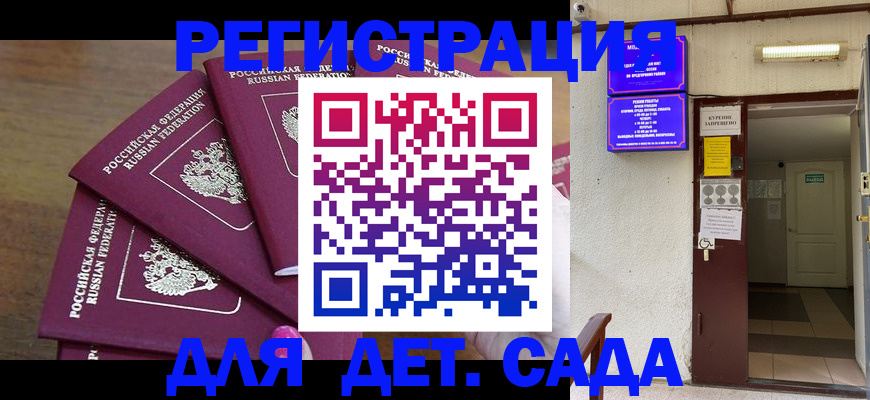 форма 3 в Павлово