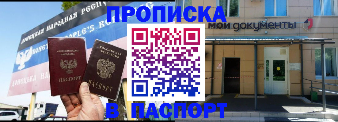 временная регистрация госуслуги в Павлово